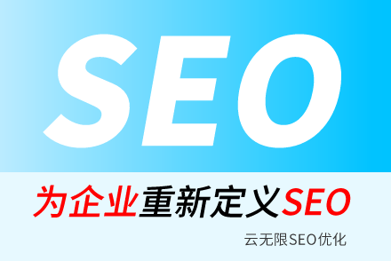 SEO�����������ҳ����������ҳ��Ϊʲô��